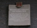 Stadttafel Historisches Museum am Hohen Ufer Stadttafel Historisches Museum am Hohen Ufer